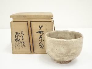 萩焼　玉村登陽造　茶碗（共箱）